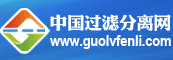 中國過濾分離網