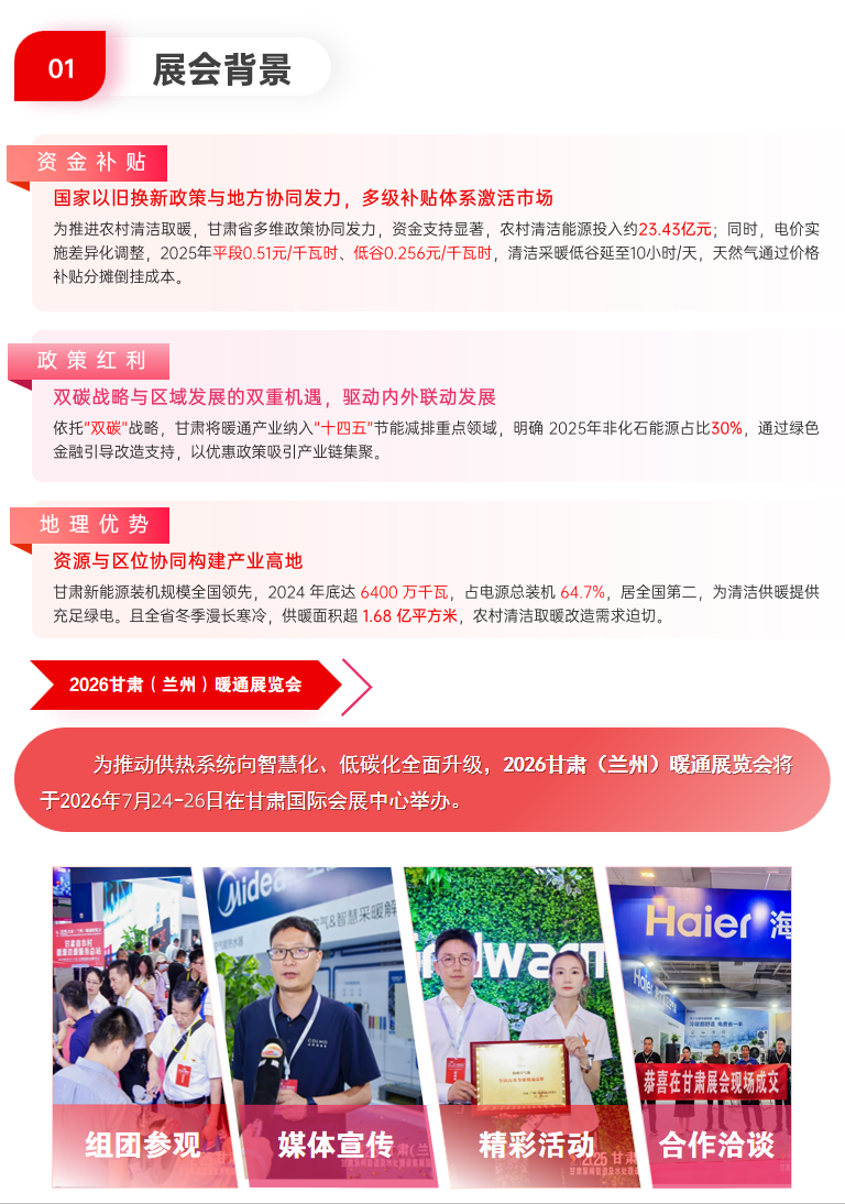 日期改后.png