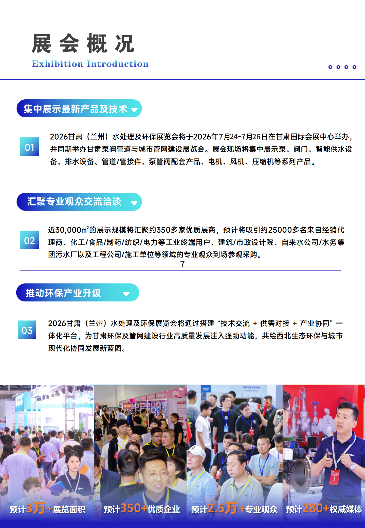 2026_副本.png