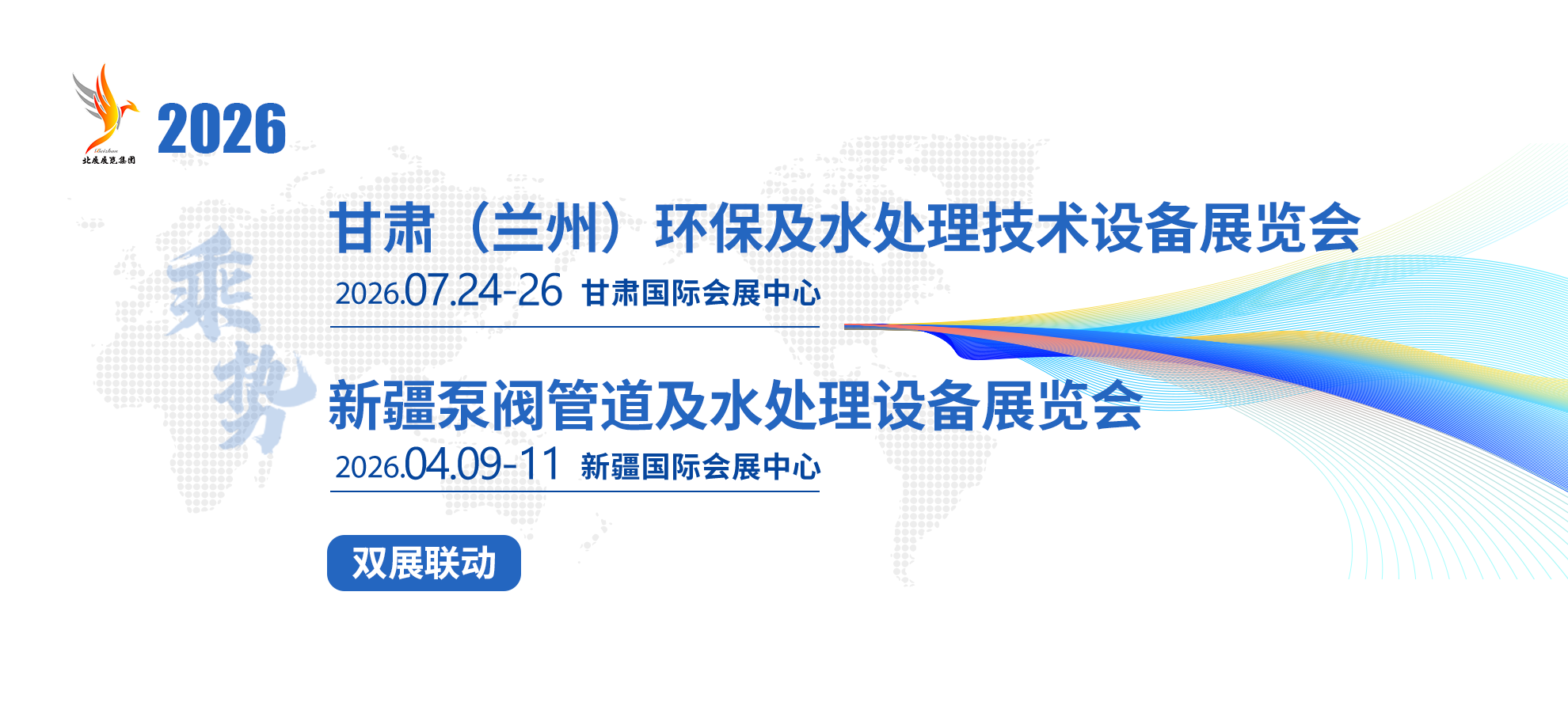 廣告位2