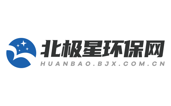 北極星環保