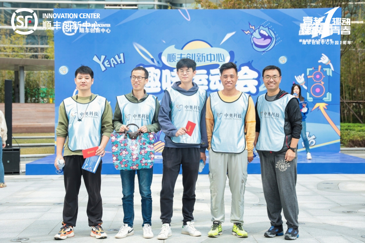 程序員節(jié)、生日會、趣味運(yùn)動會，這個(gè)秋天加油滿滿