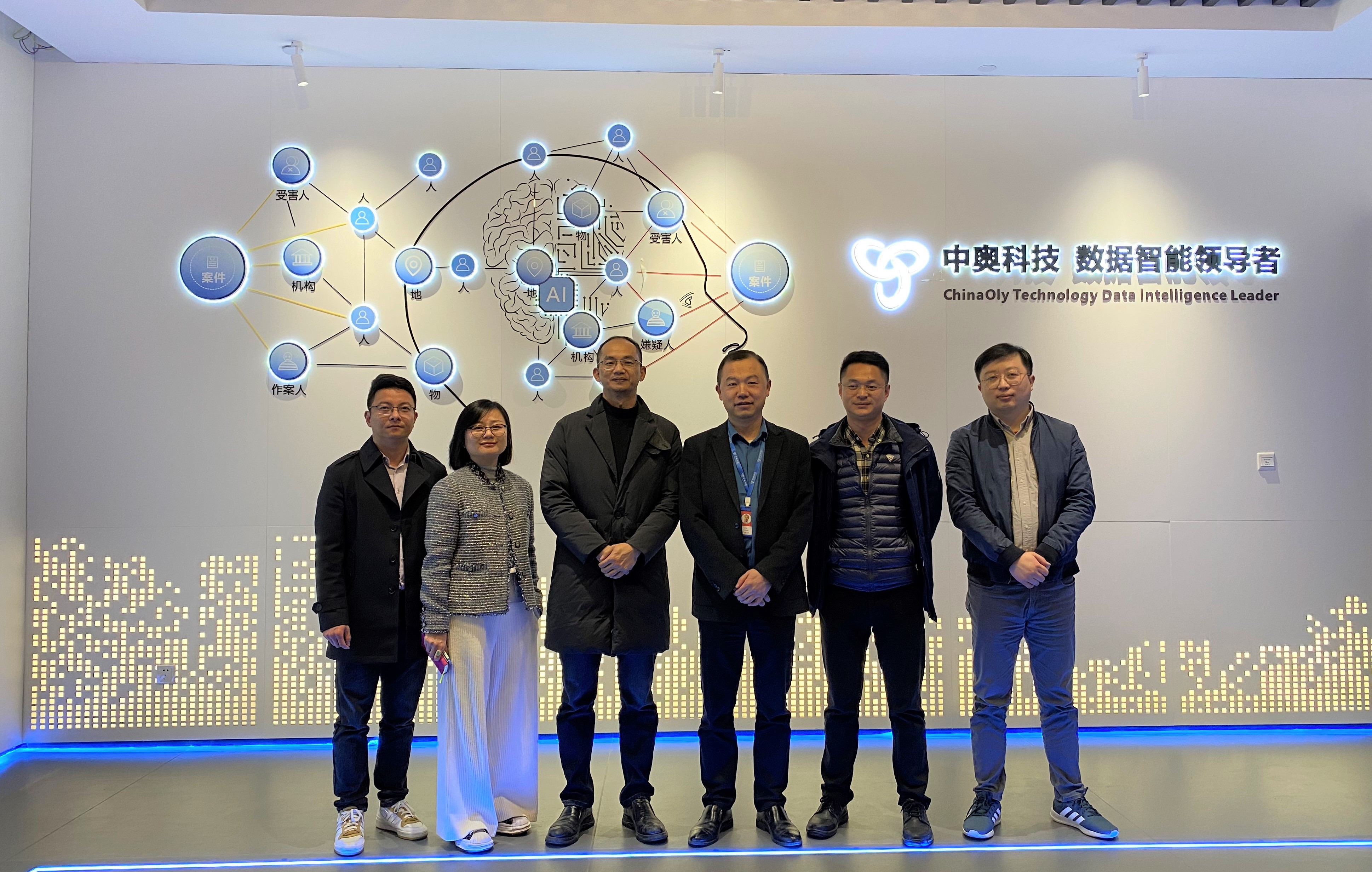 攜手共進(jìn) | 中奧科技與數(shù)字金華開啟戰(zhàn)略合作！