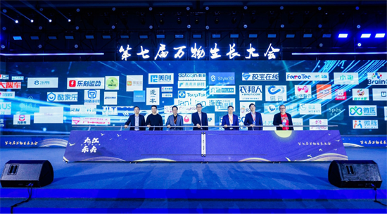 喜訊！中奧科技連續(xù)五年榮登「準(zhǔn)獨(dú)角獸企業(yè)」榜單！